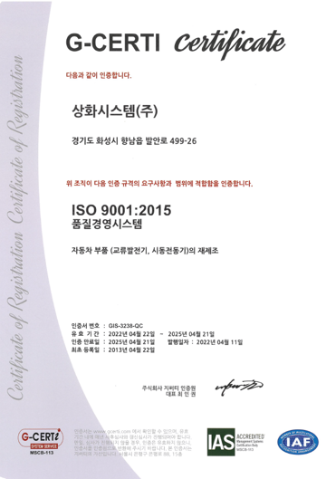ISO 9001